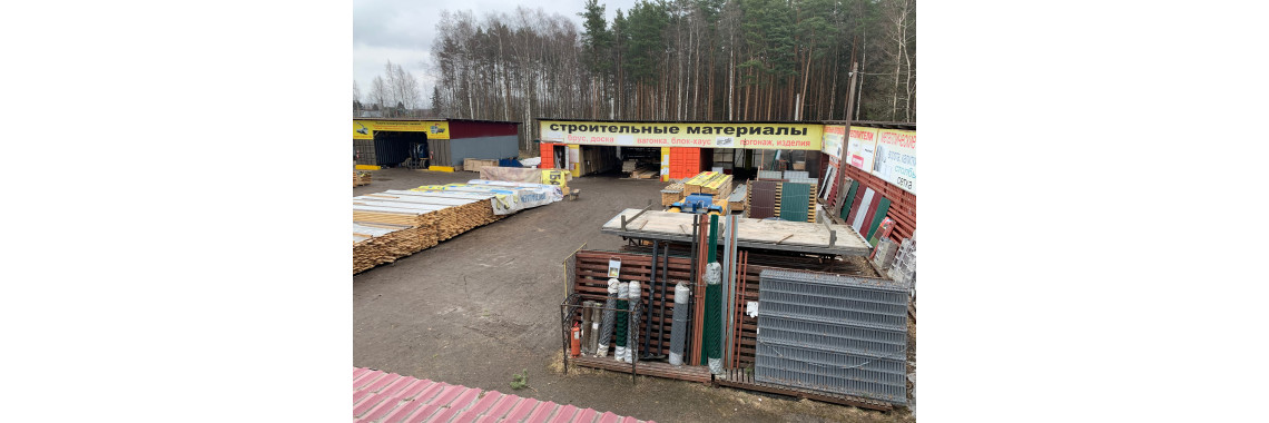 стройбаза